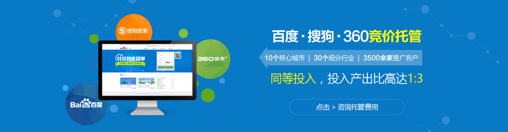 梅里斯知乎信息流