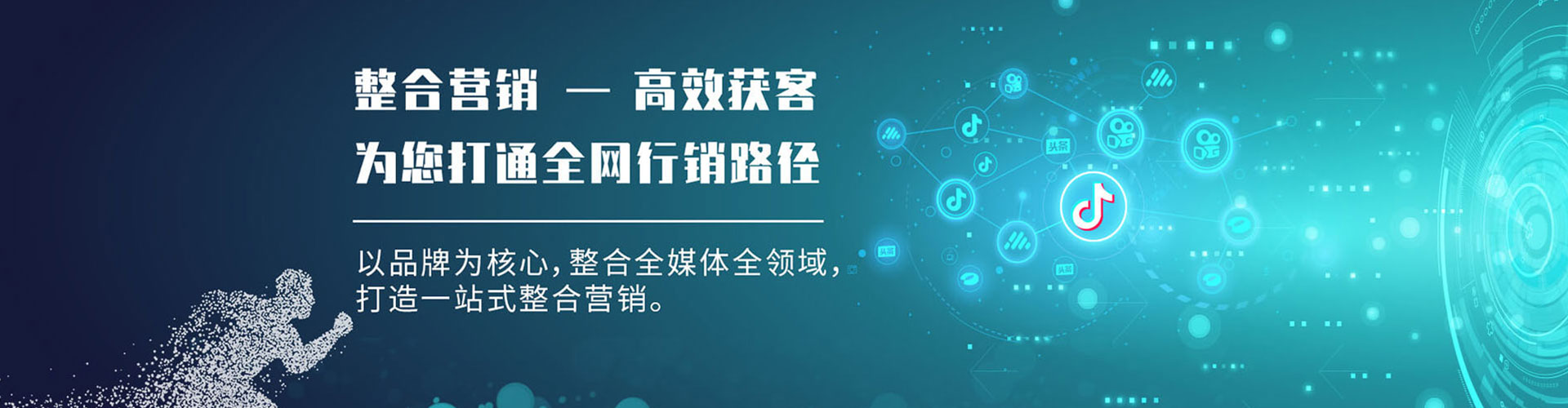 梅里斯信息流开户